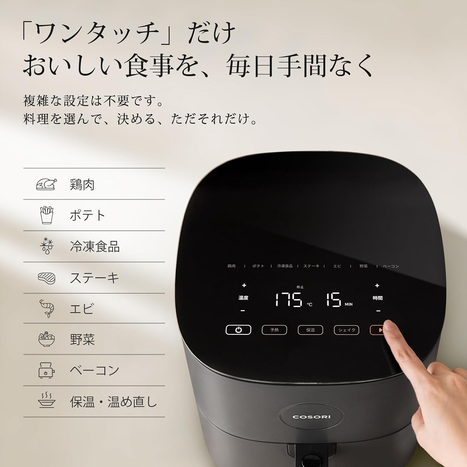 商品画像5