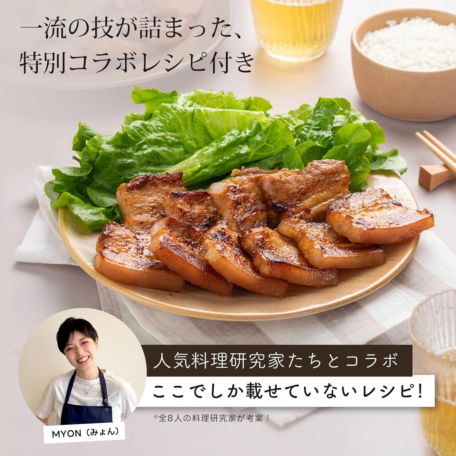 商品画像6