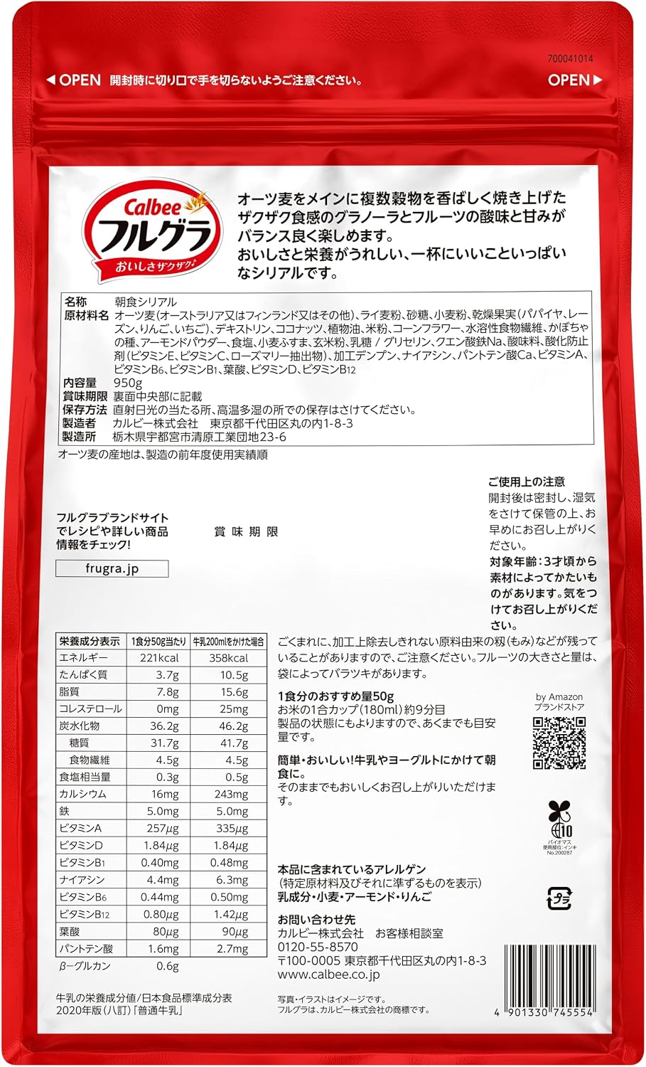 商品画像2