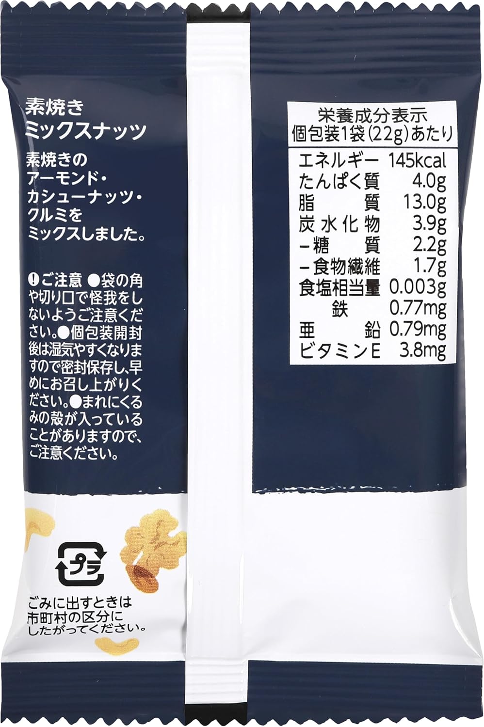 商品画像2