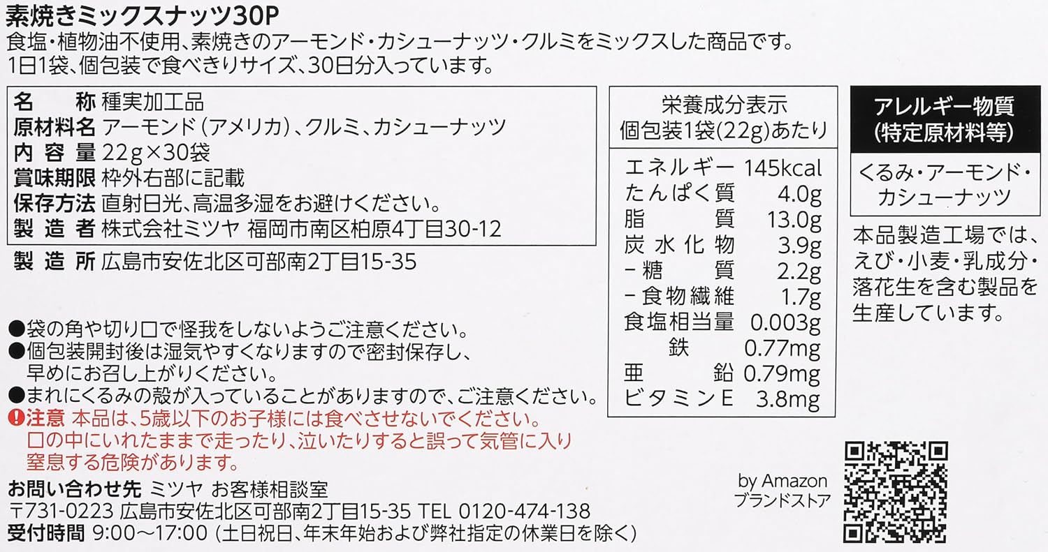 商品画像6