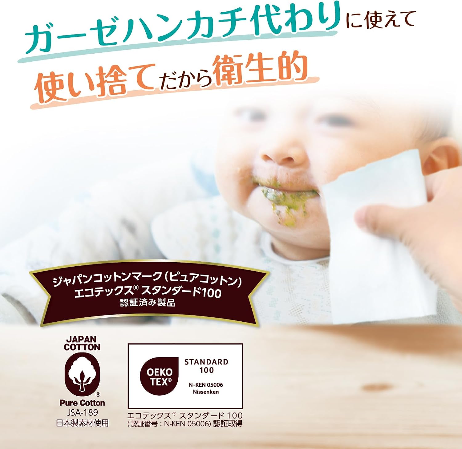 商品画像2