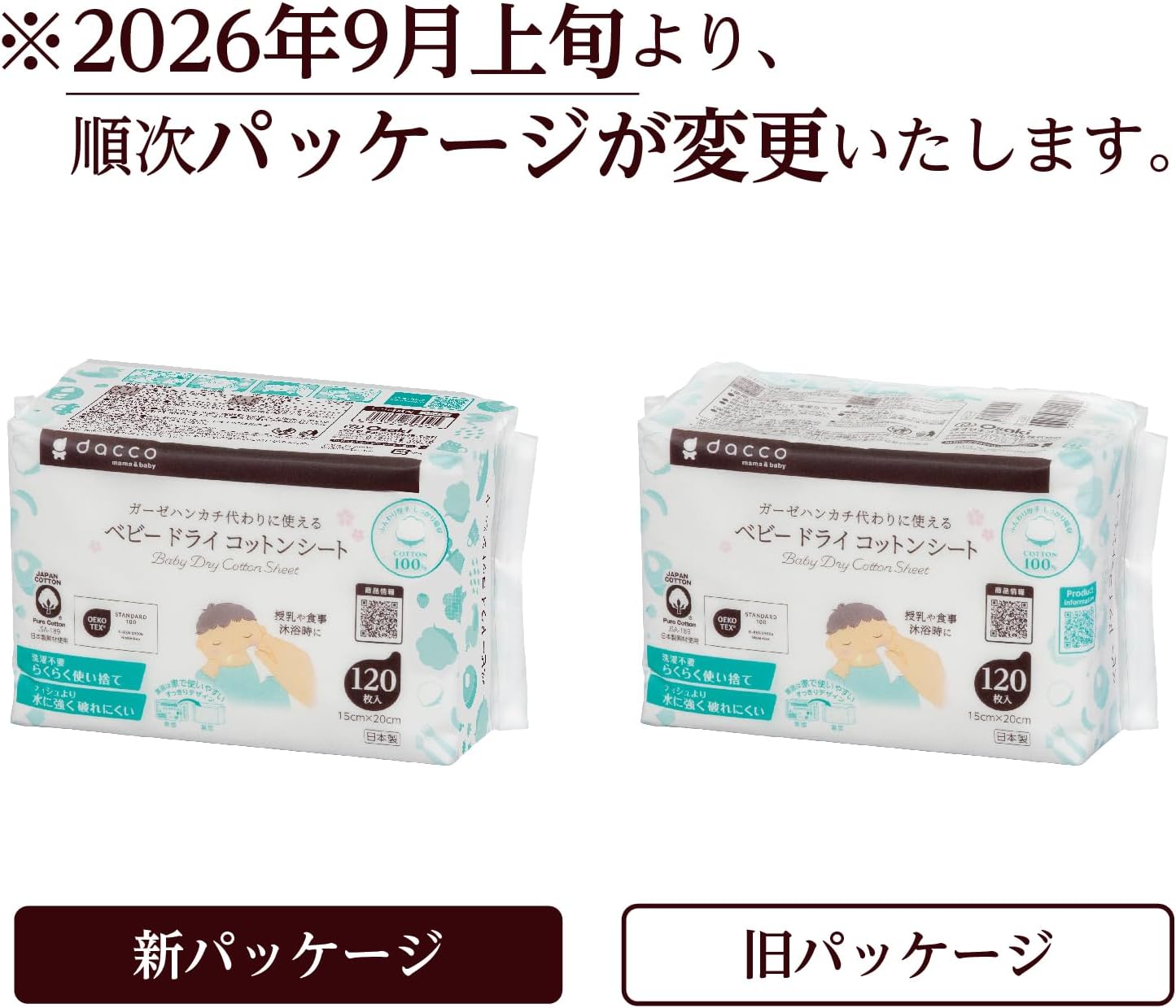商品画像6