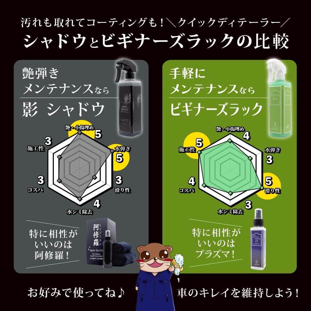 商品画像6