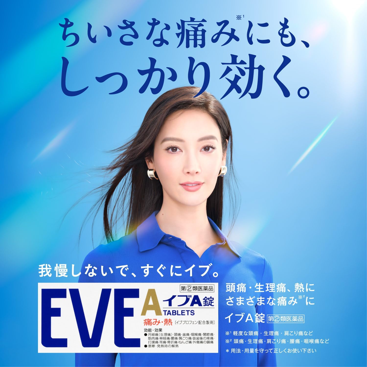 商品画像2