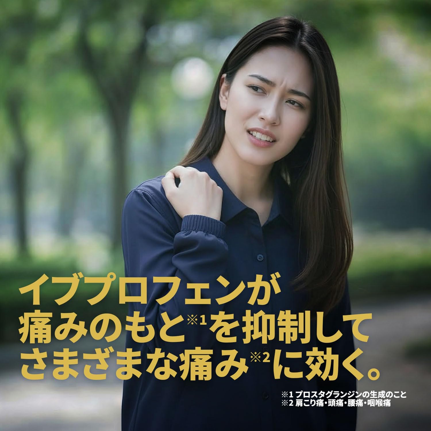 商品画像4