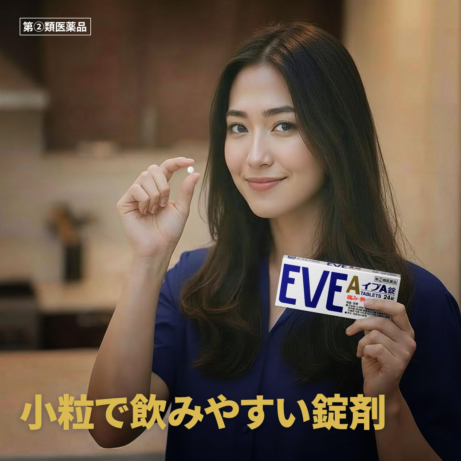 商品画像6