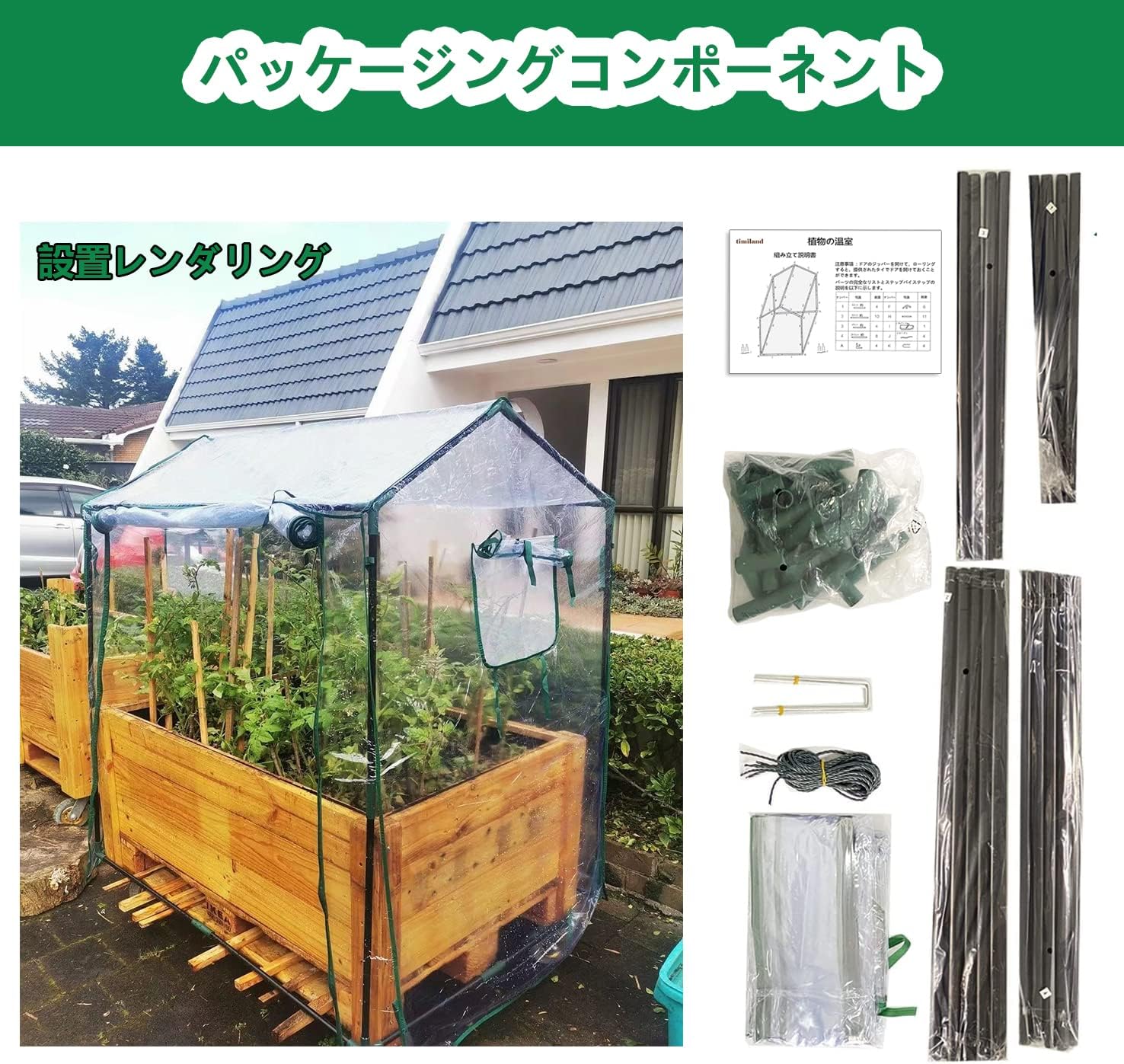 商品画像5