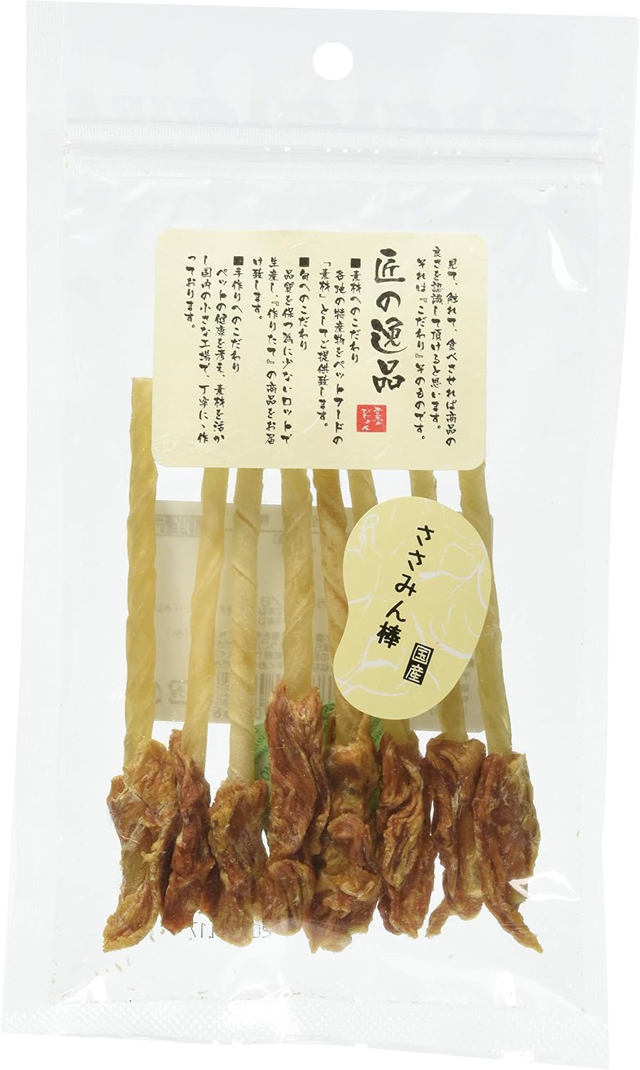 商品画像5