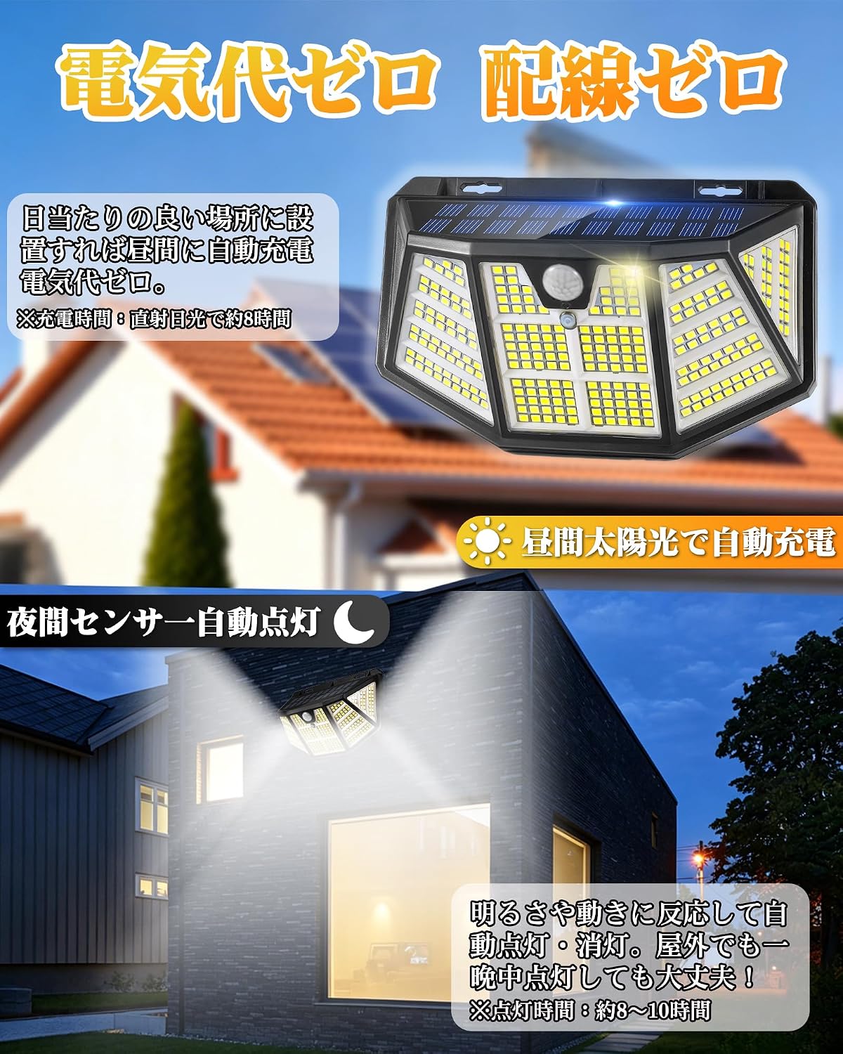 商品画像6