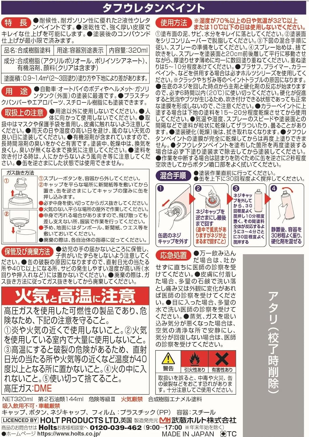 商品画像2