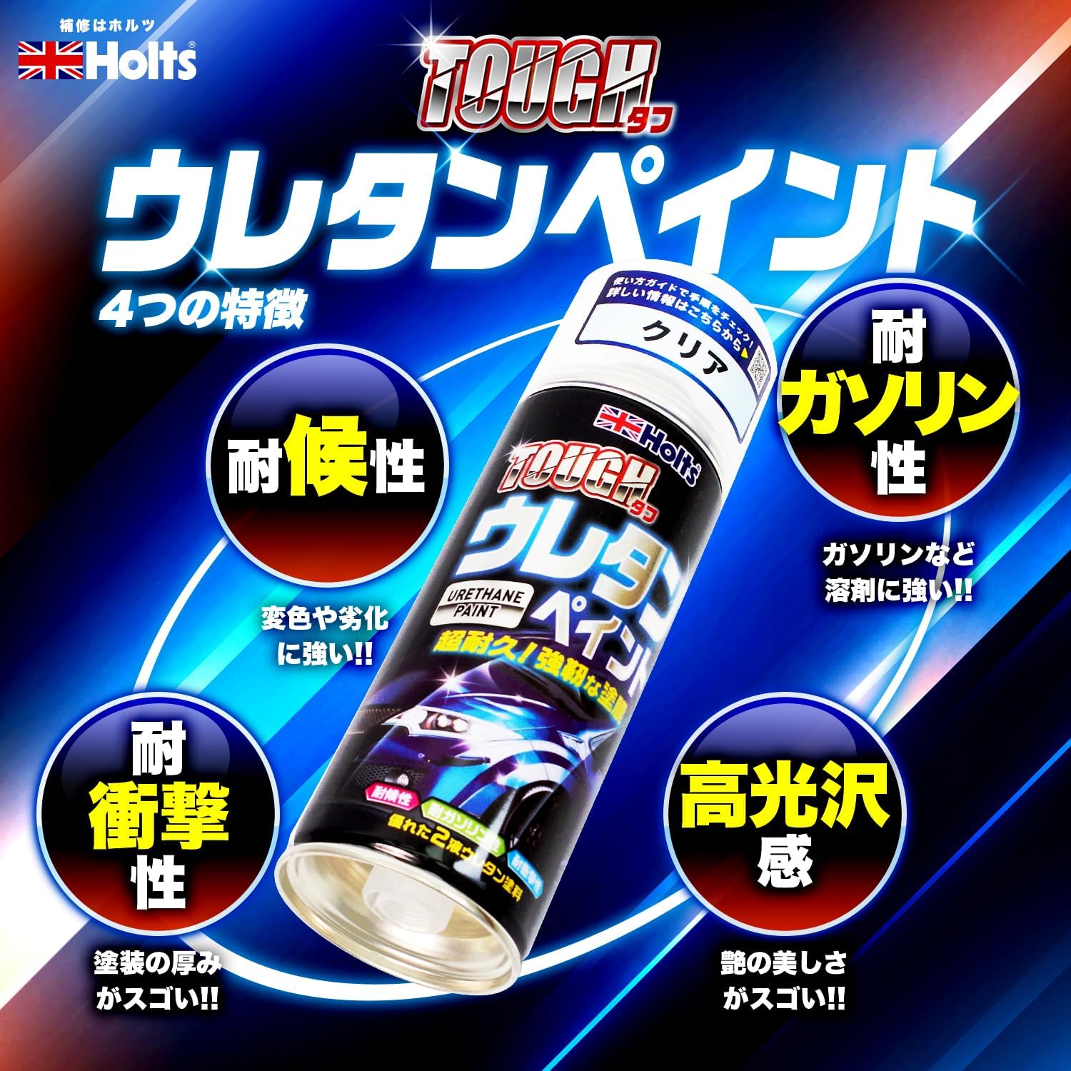 商品画像3