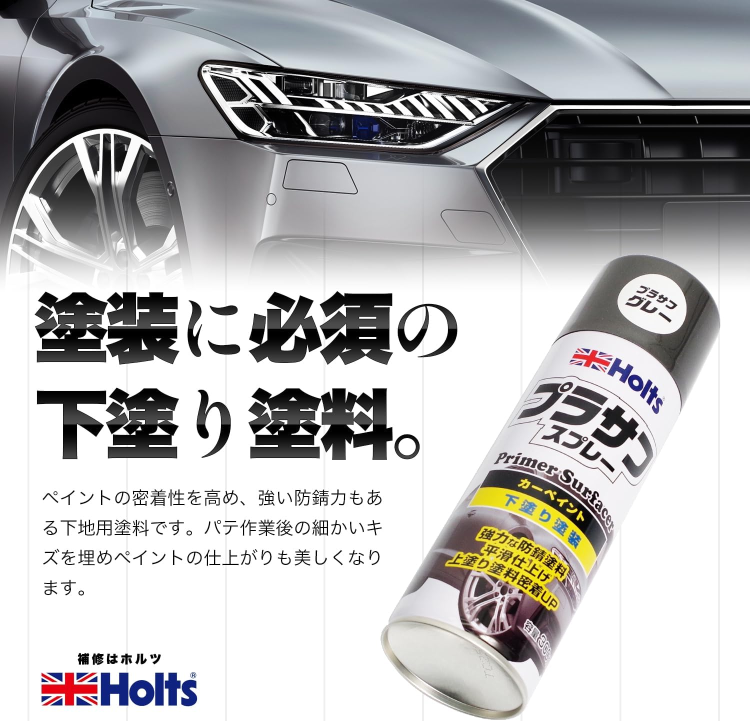 商品画像2