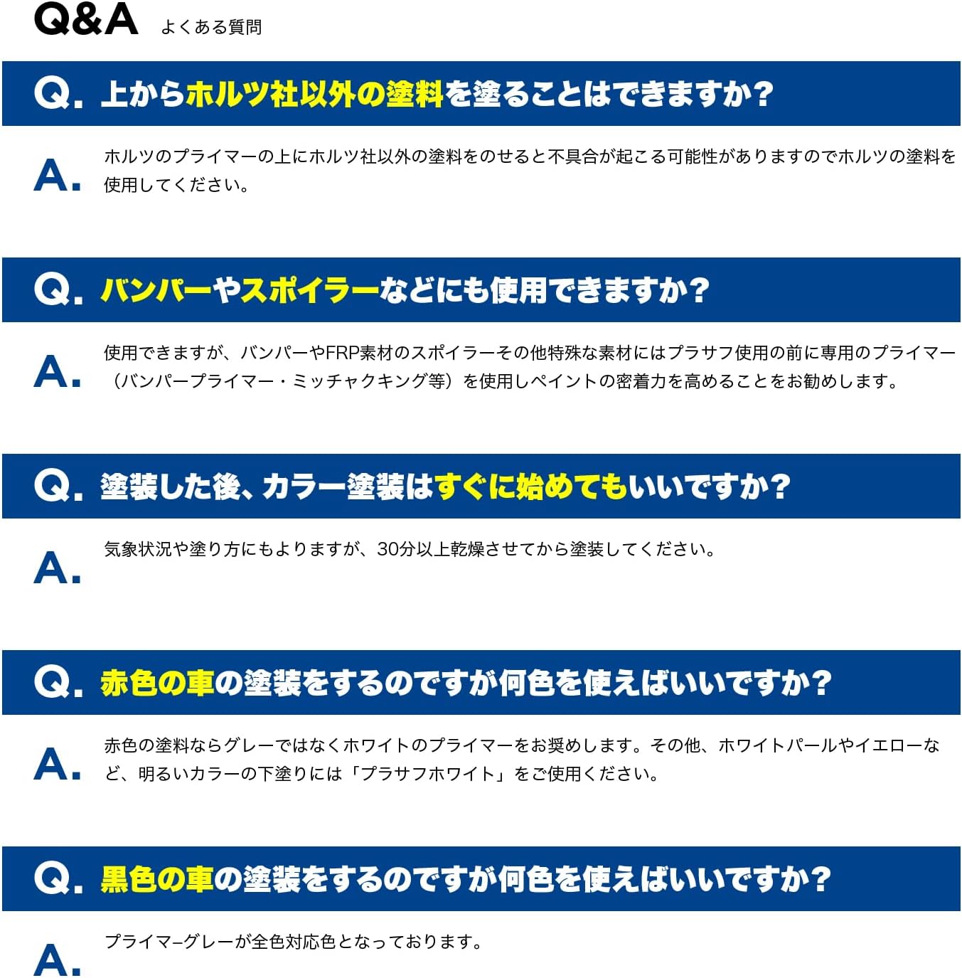 商品画像6