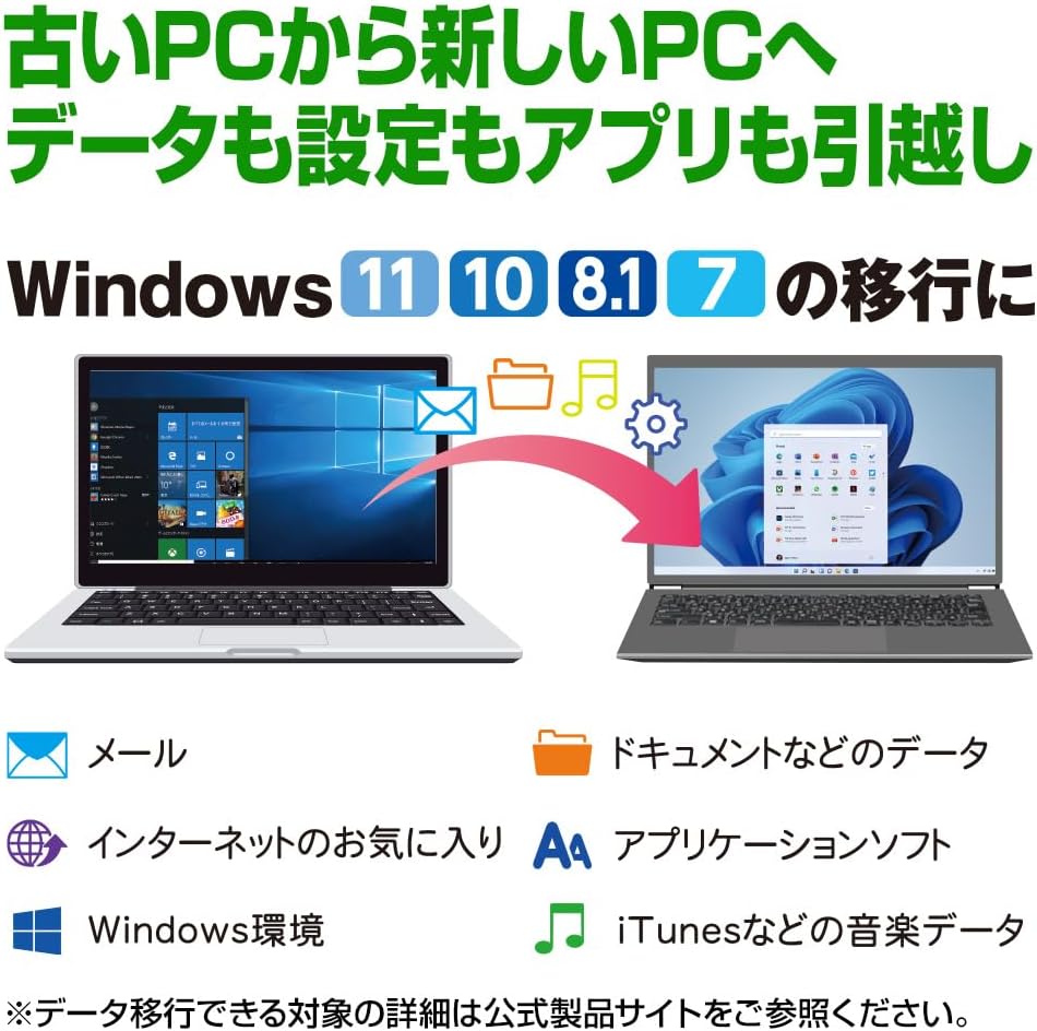 商品画像2