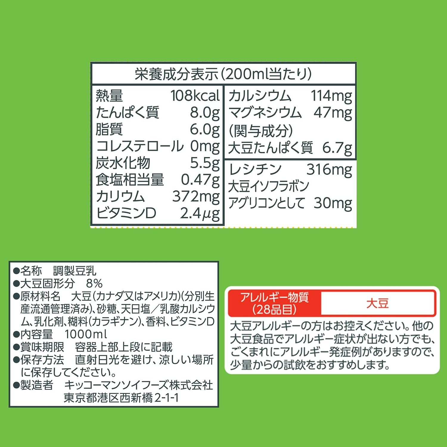 商品画像2