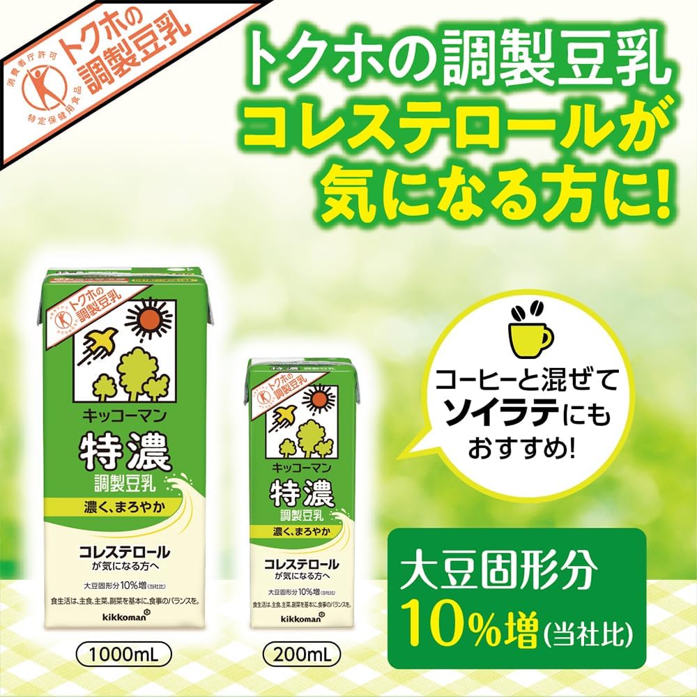 商品画像3