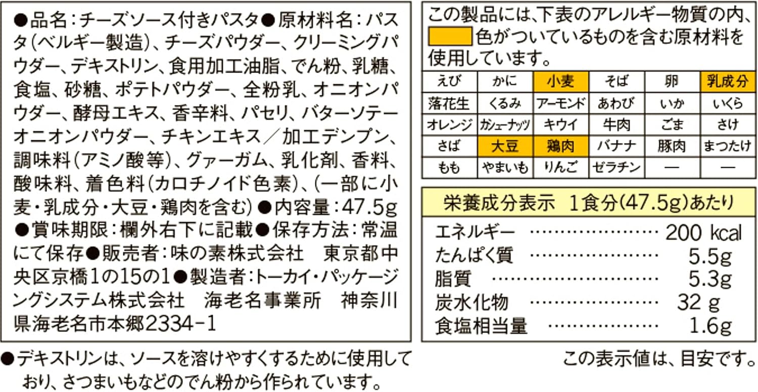 商品画像2