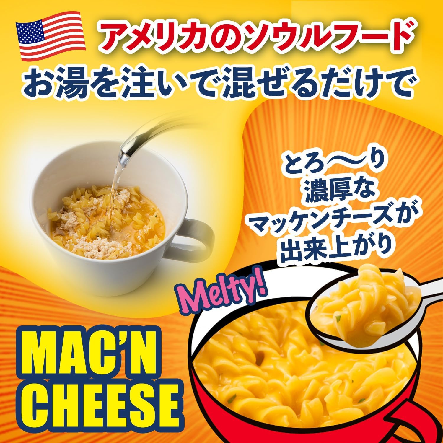 商品画像5