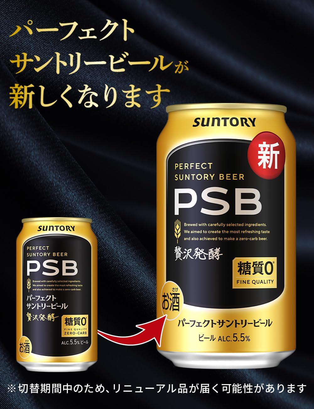 商品画像2