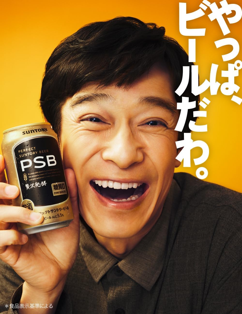 商品画像3