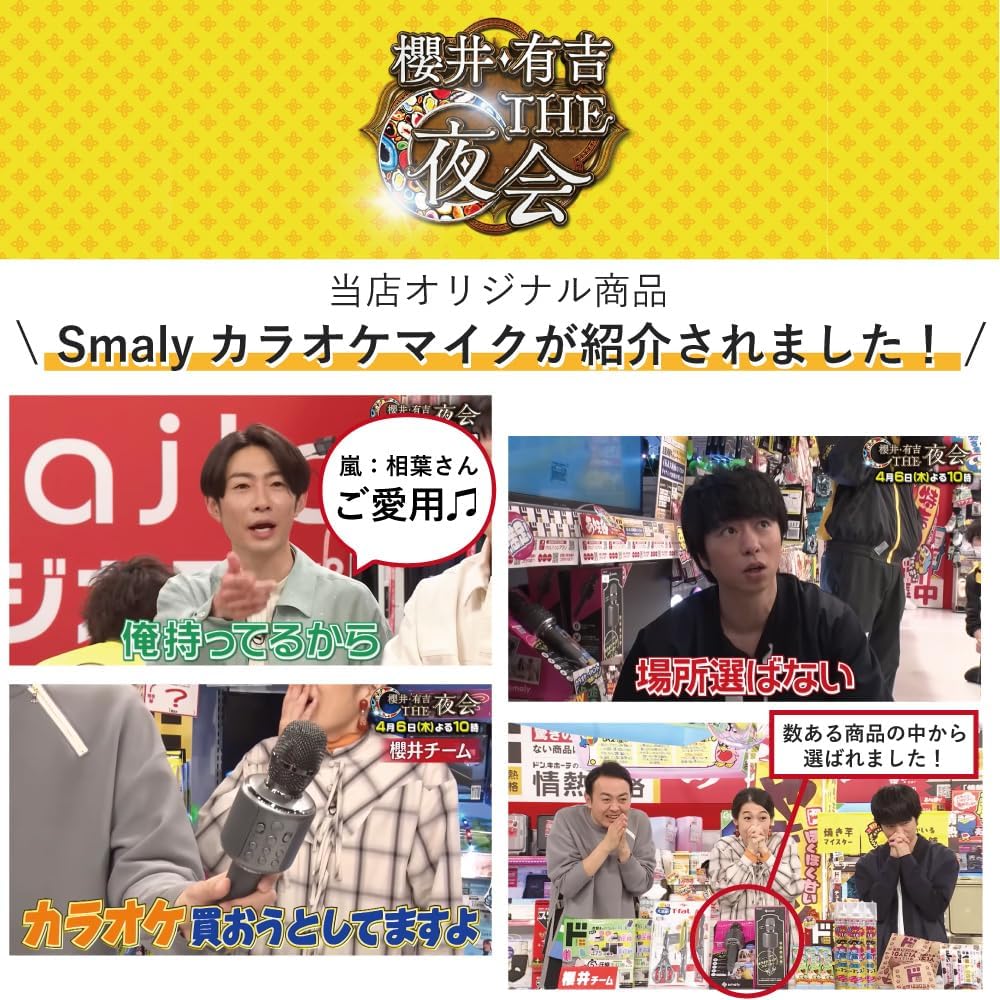 商品画像2