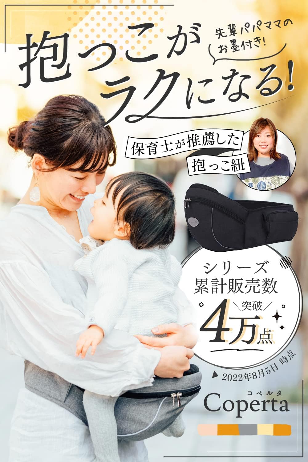 商品画像2