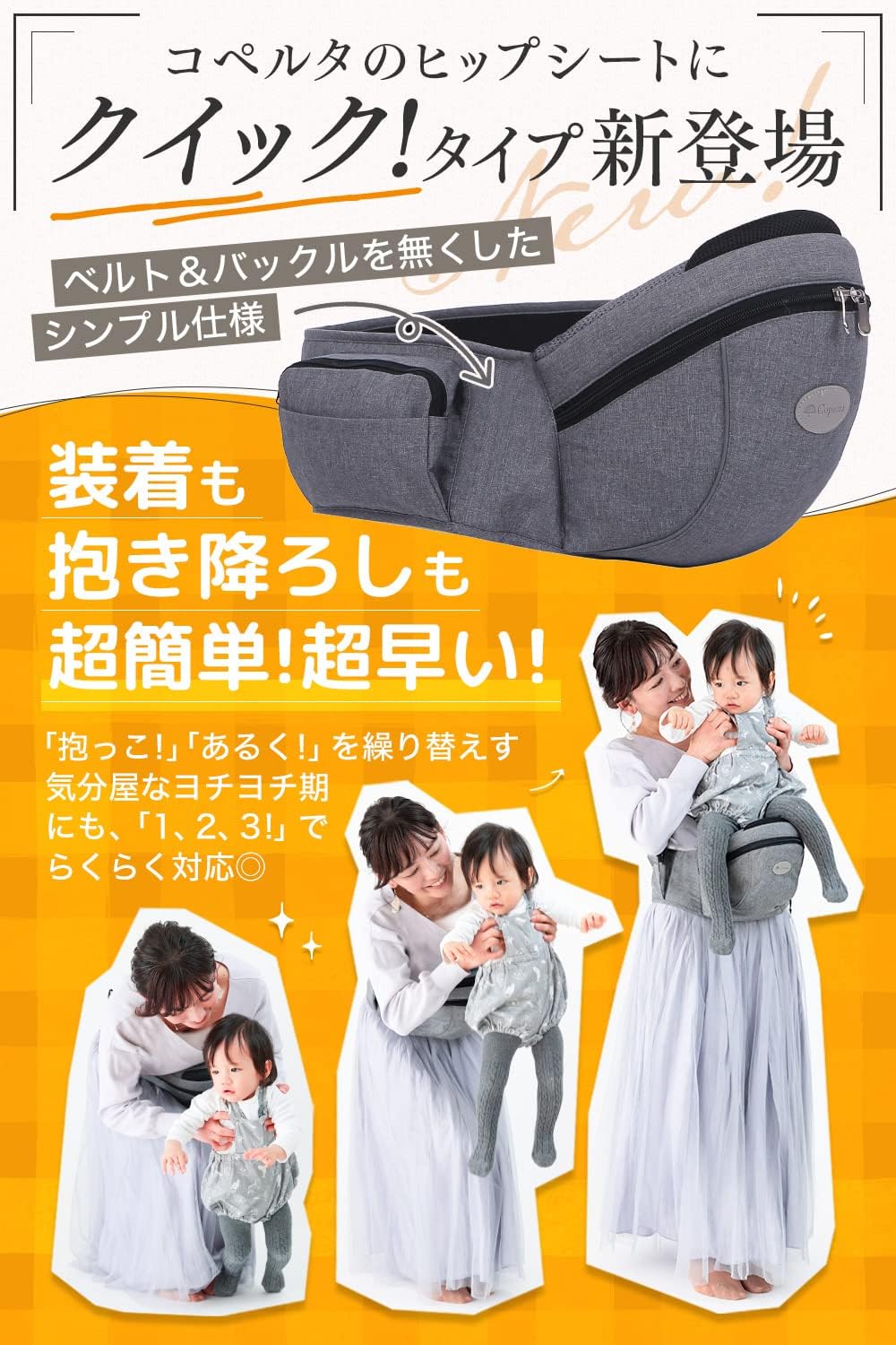 商品画像3