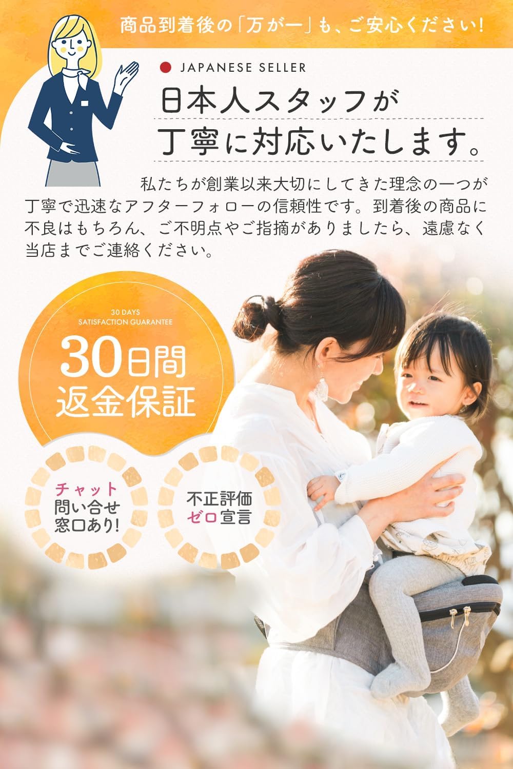 商品画像6