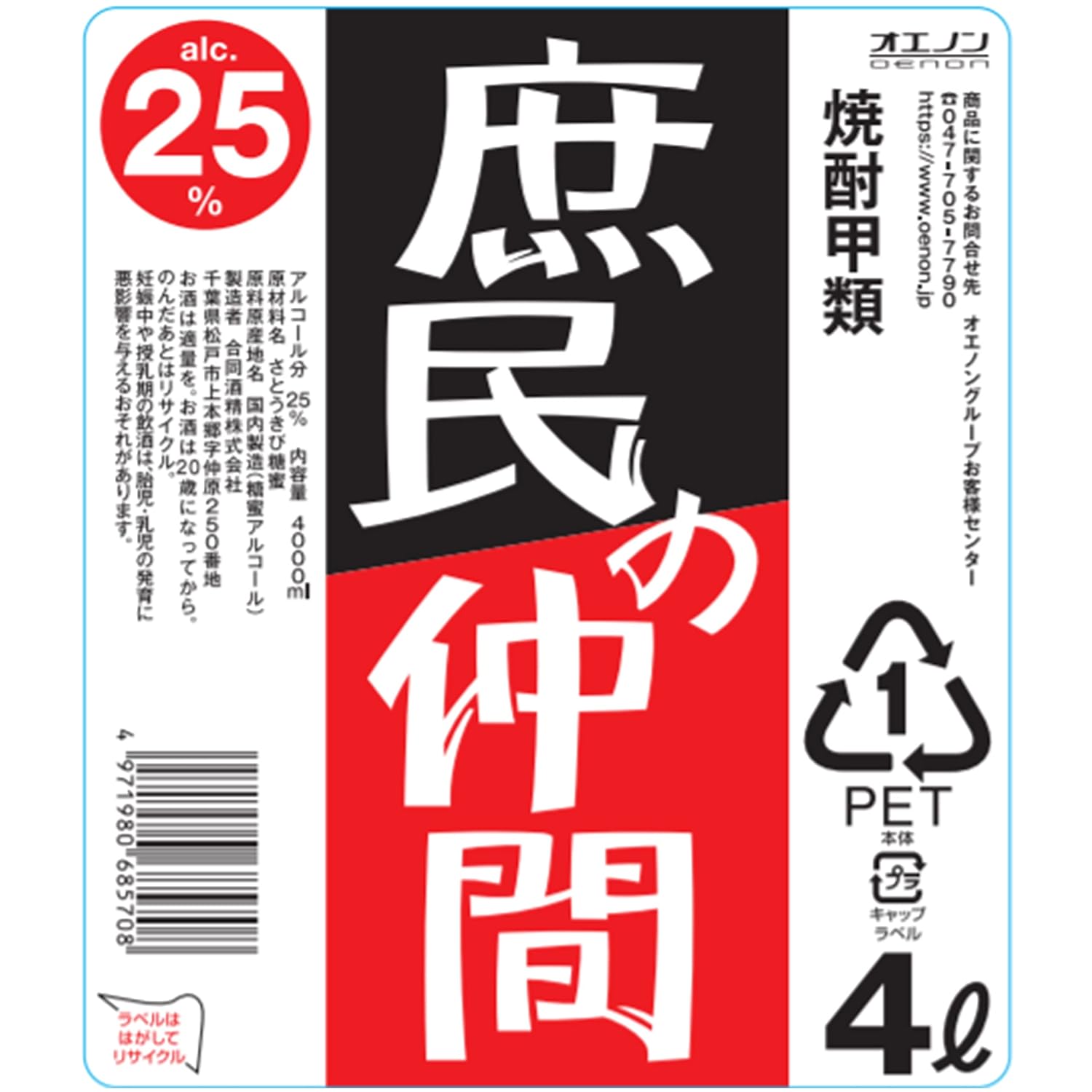 商品画像2