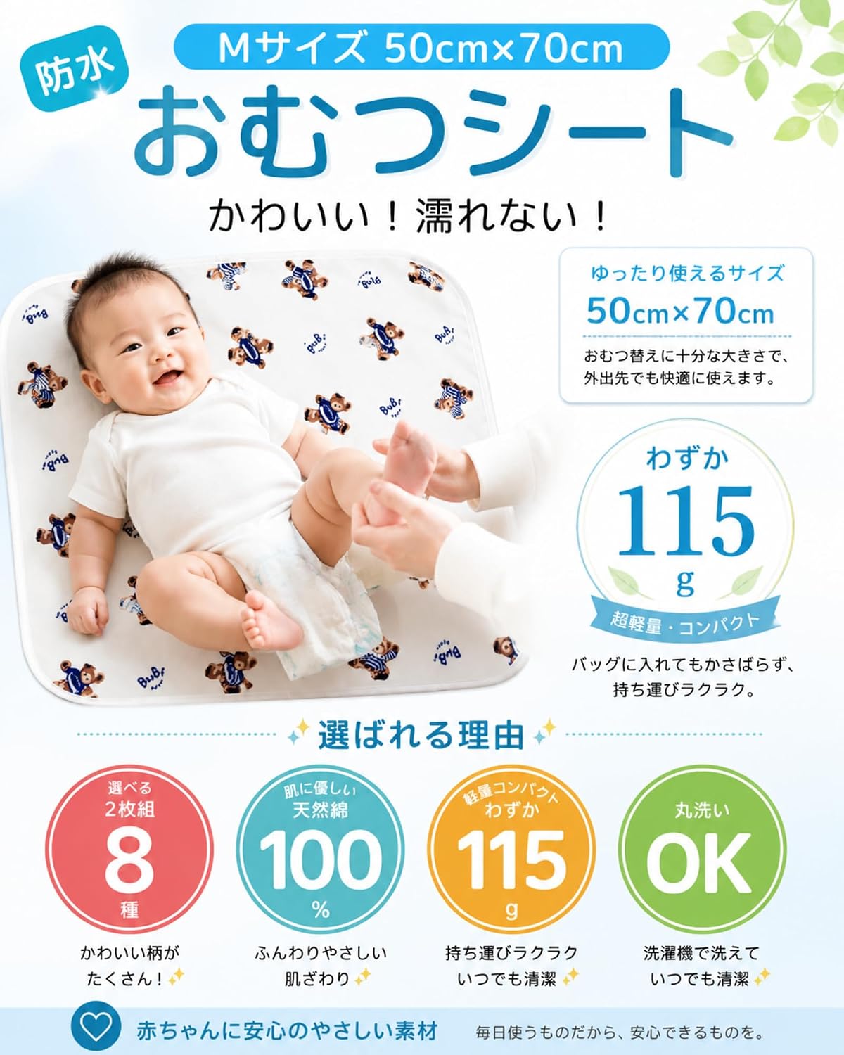 商品画像3