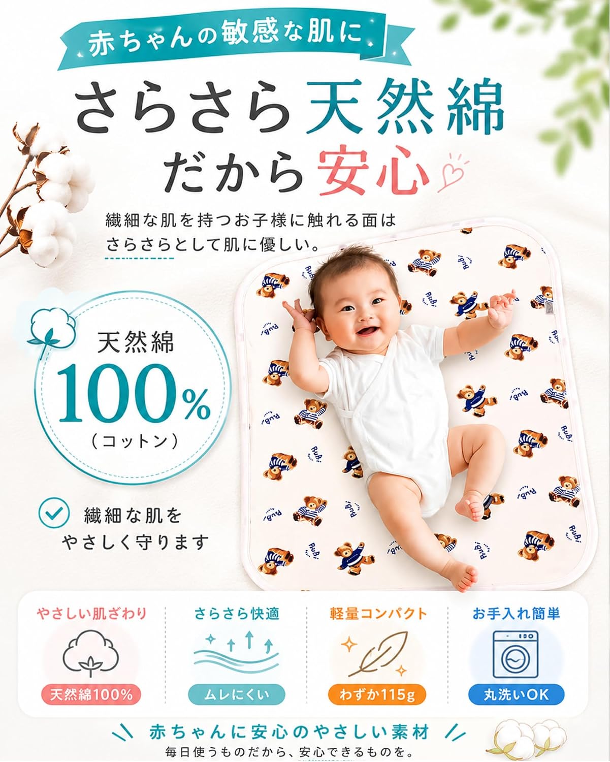 商品画像4