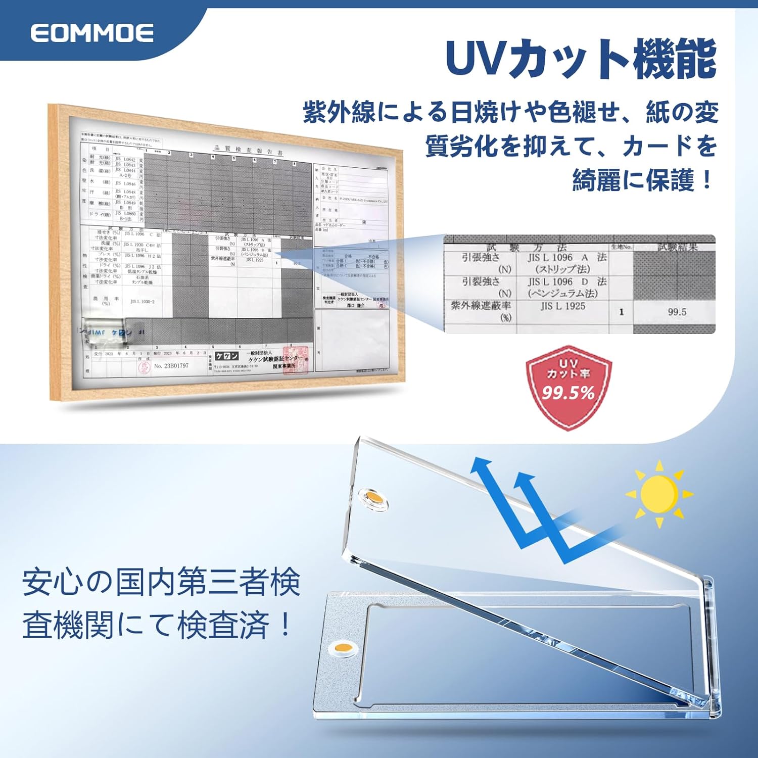 商品画像3
