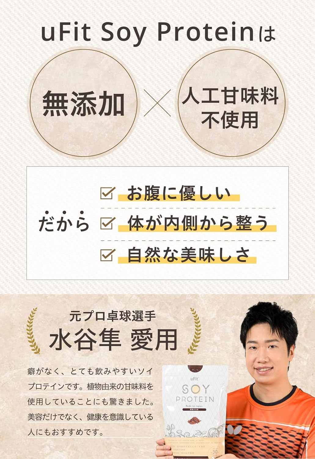 商品画像2