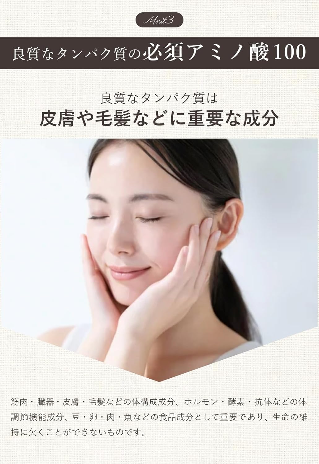 商品画像5