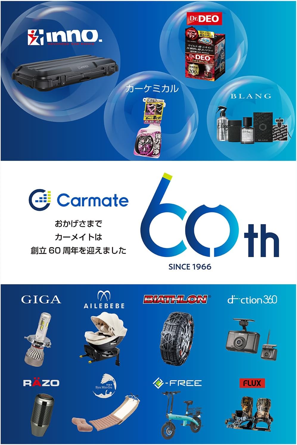 商品画像2