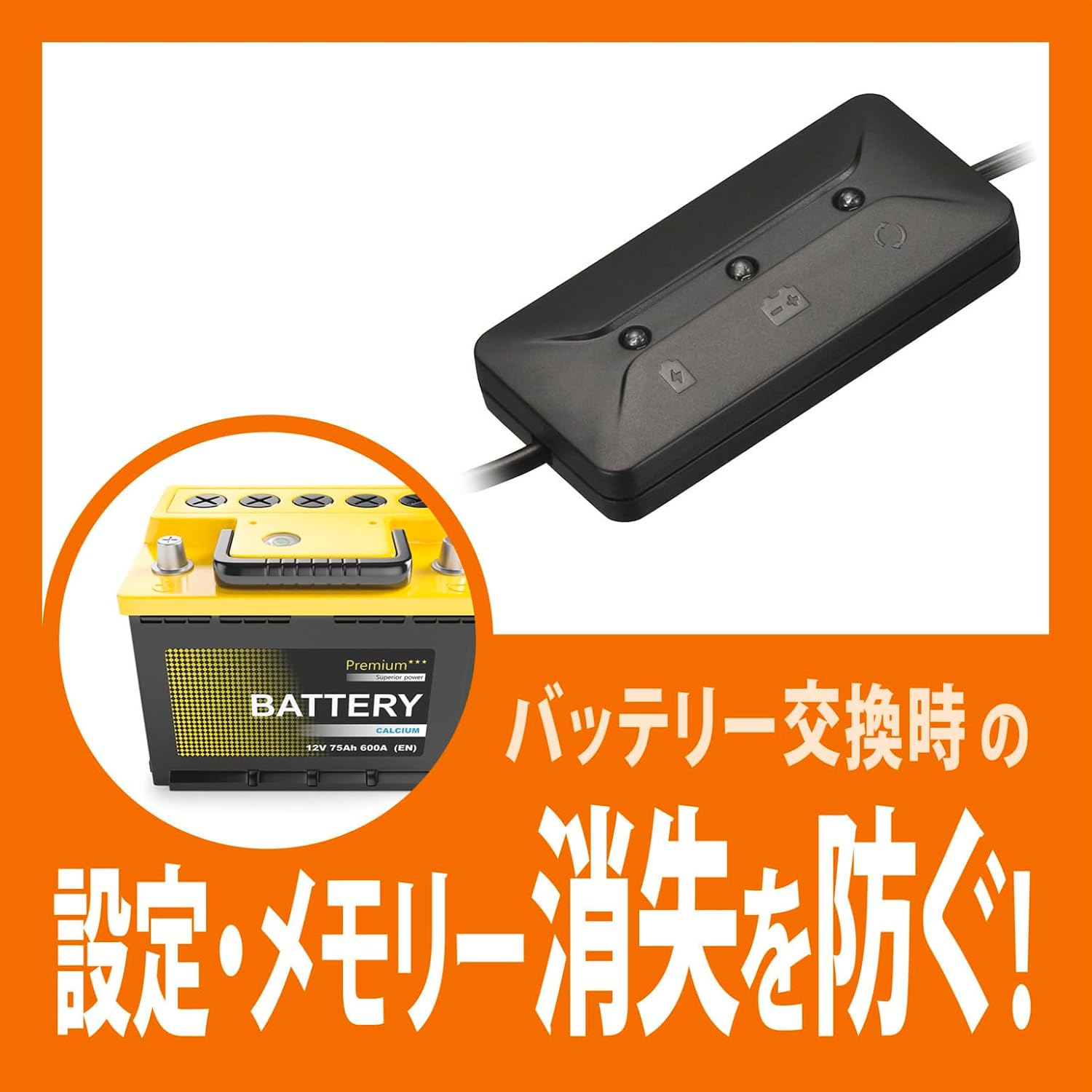 商品画像3