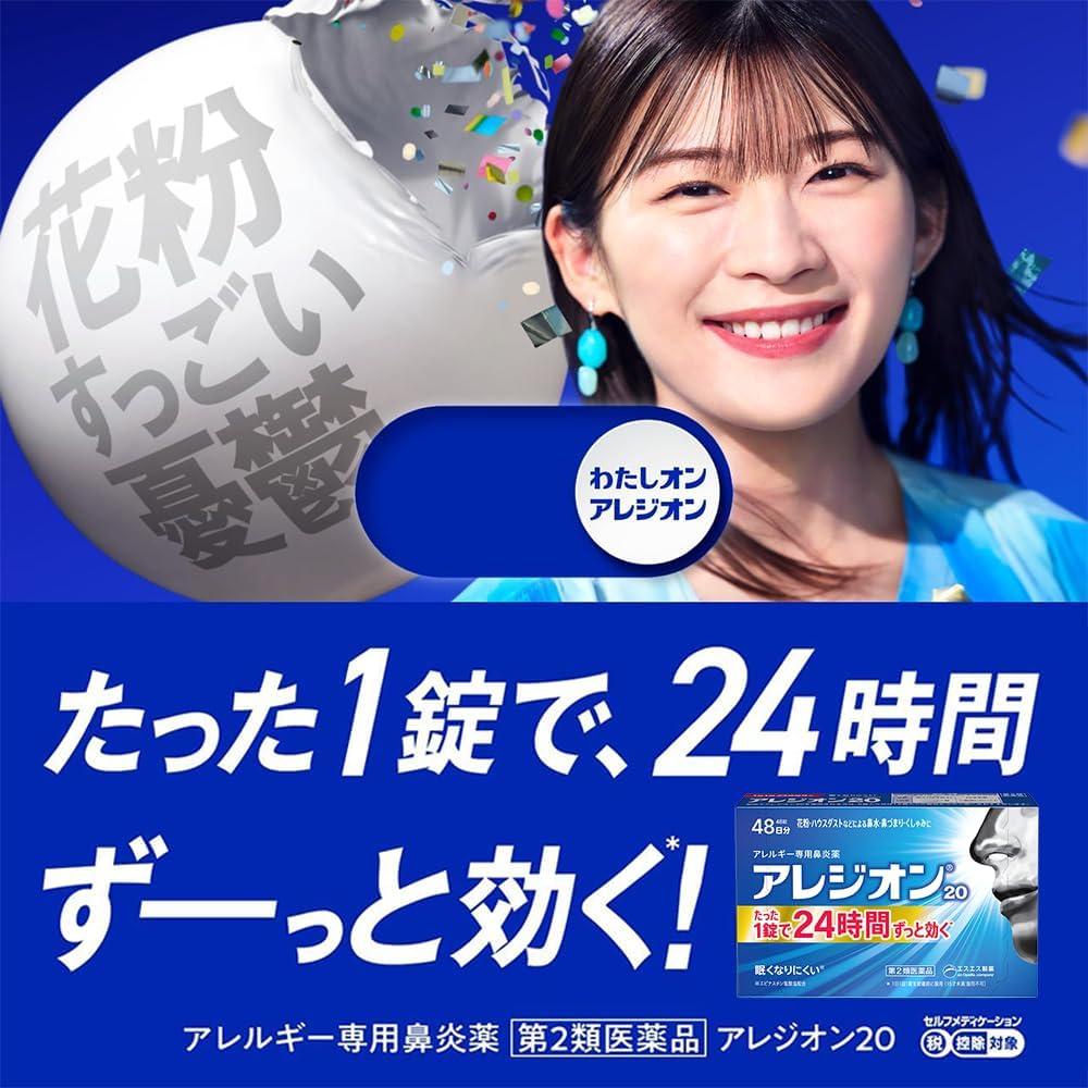 商品画像2