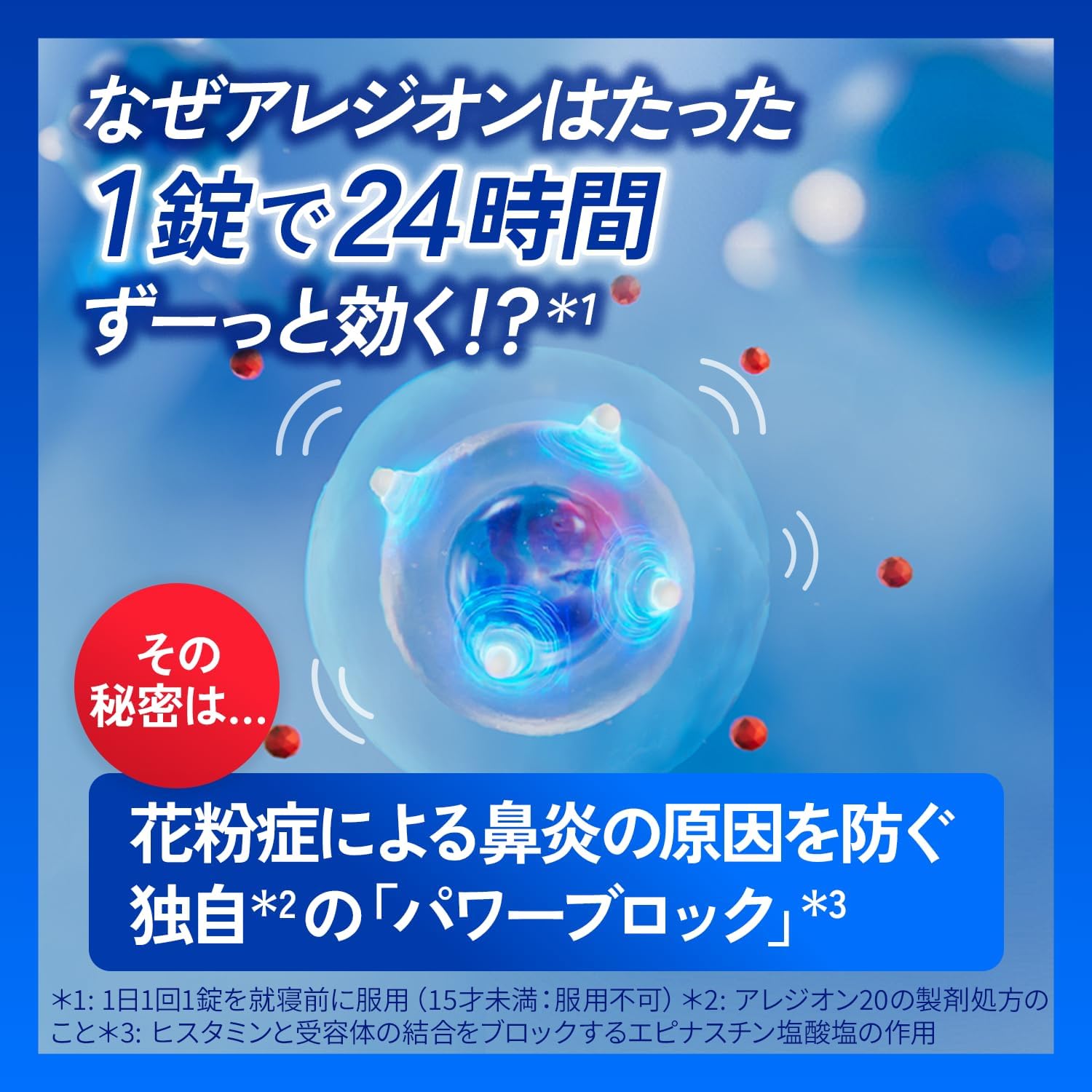 商品画像3