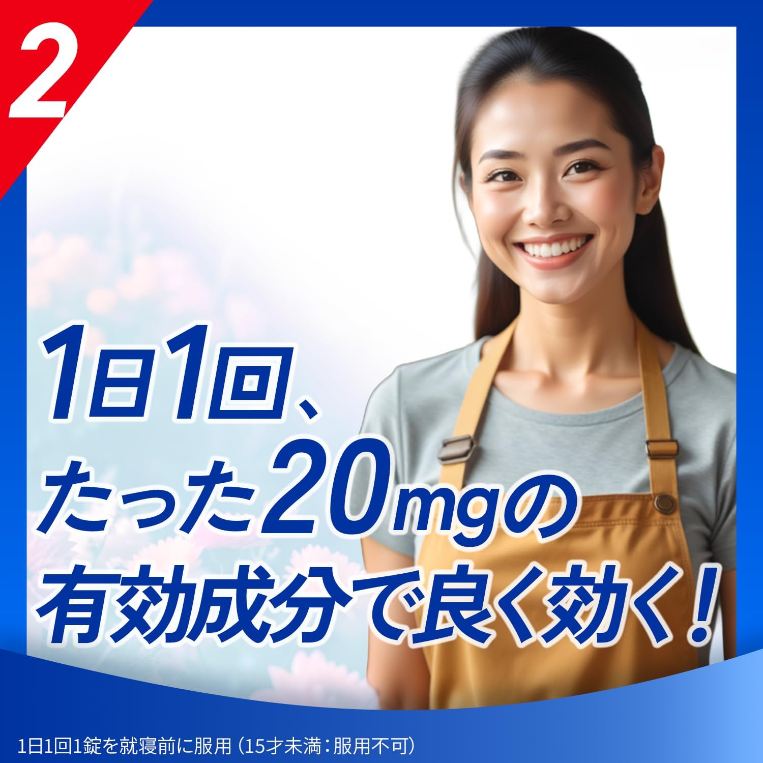商品画像4