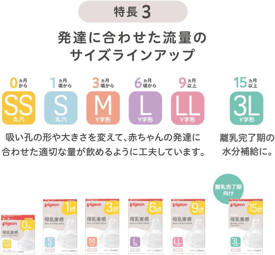 商品画像6