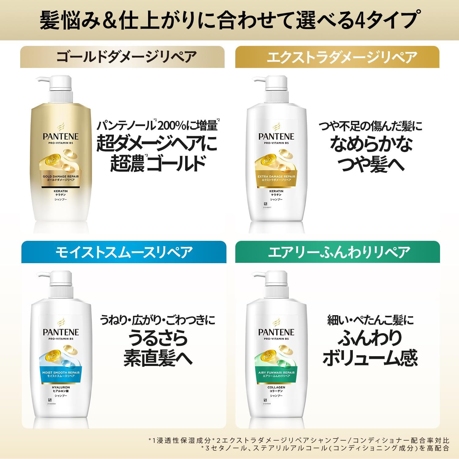 商品画像4