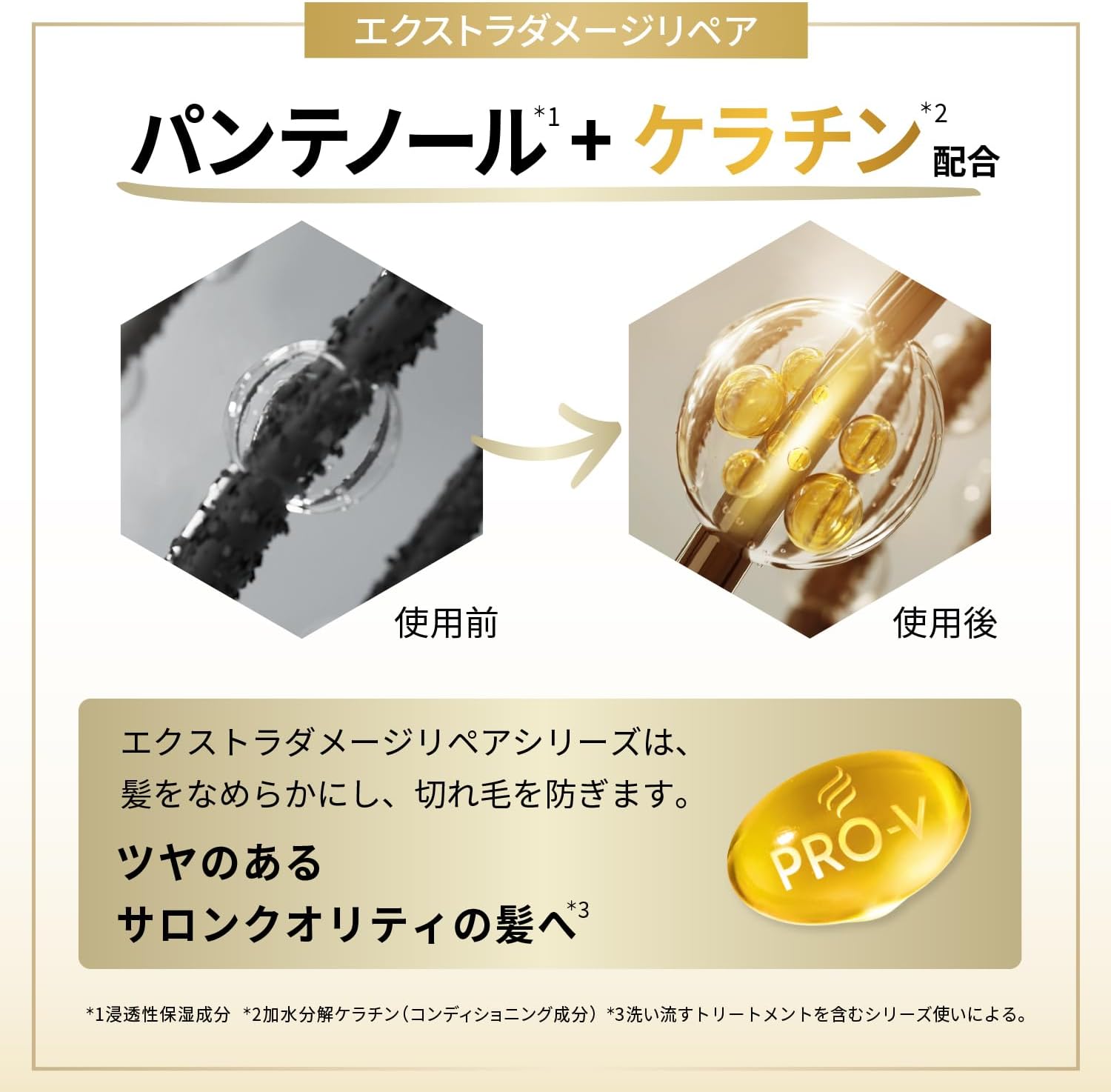 商品画像6