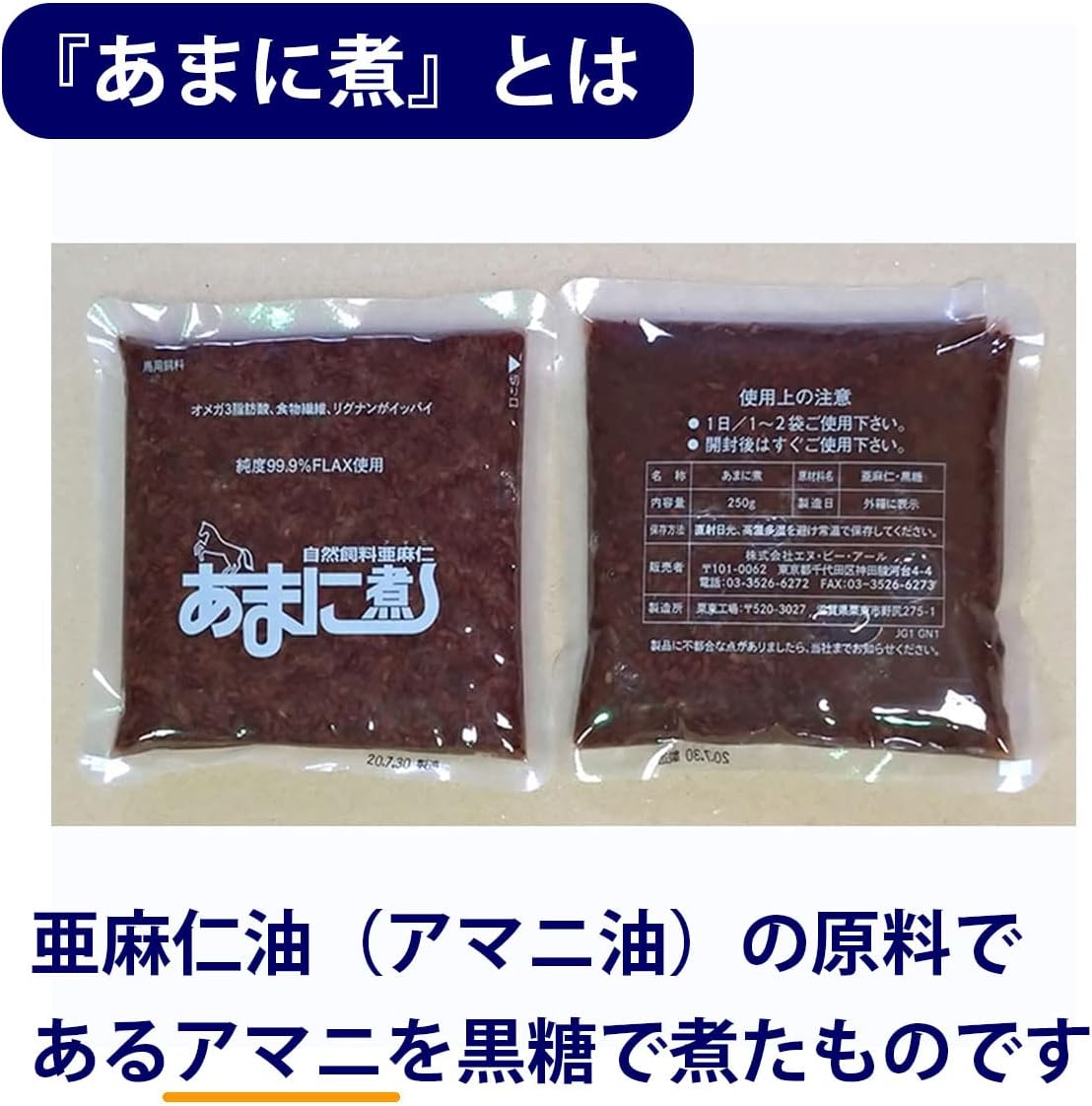 商品画像3