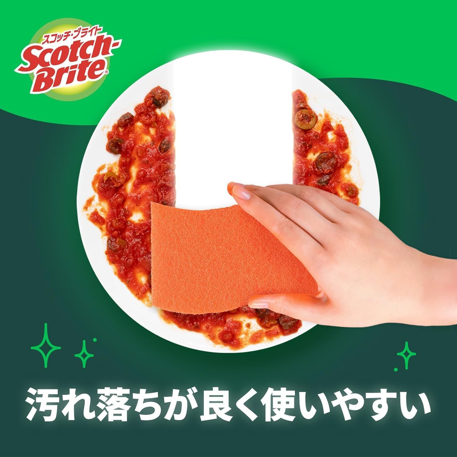 商品画像2