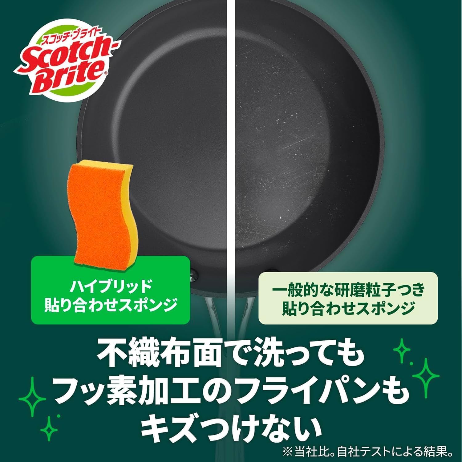 商品画像6
