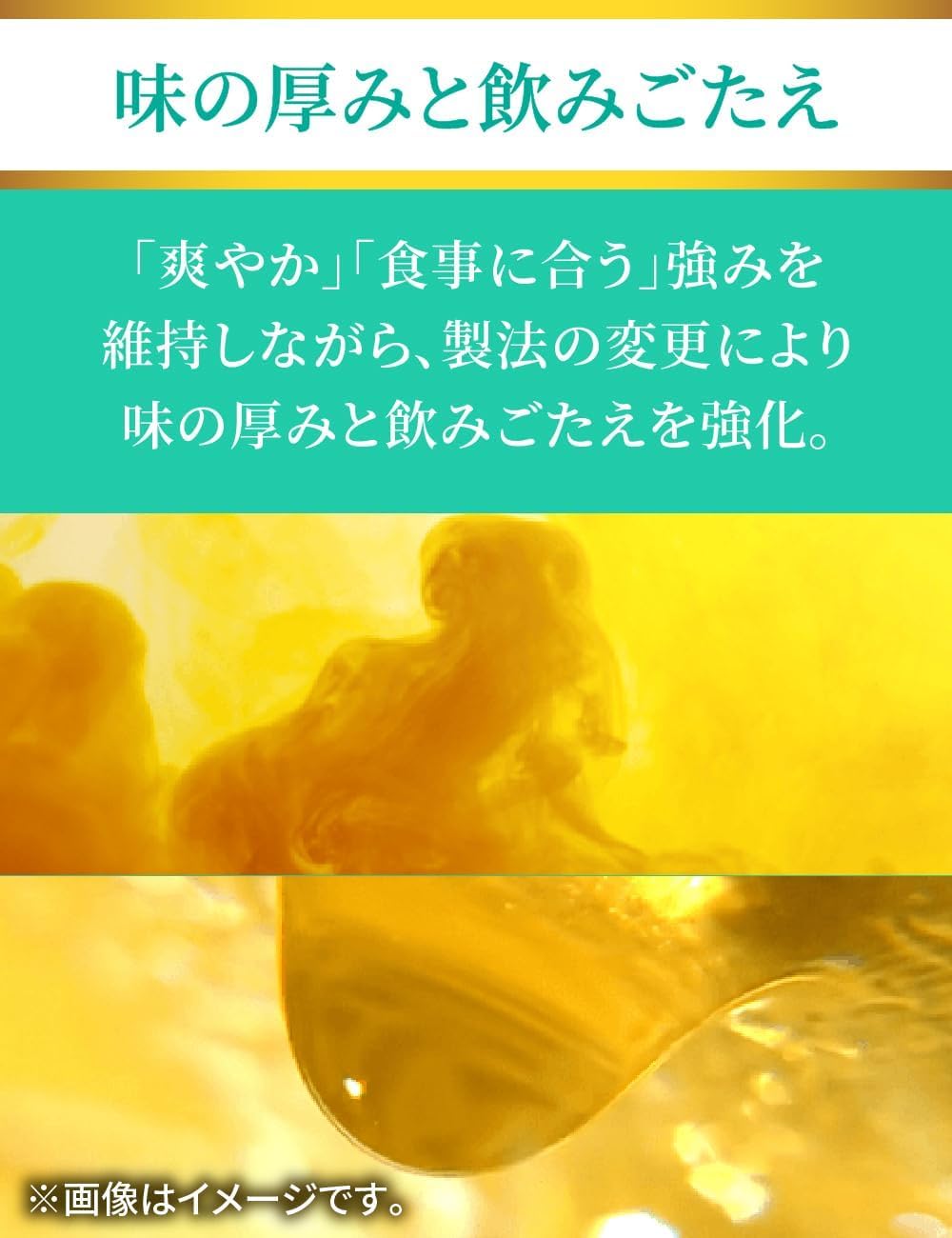 商品画像4