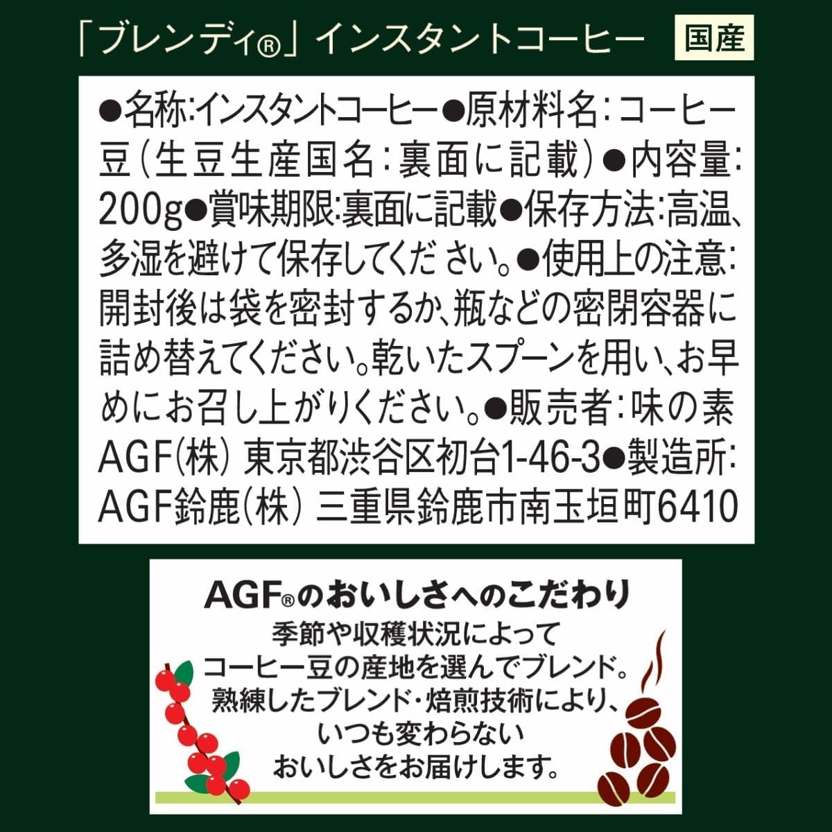 商品画像2