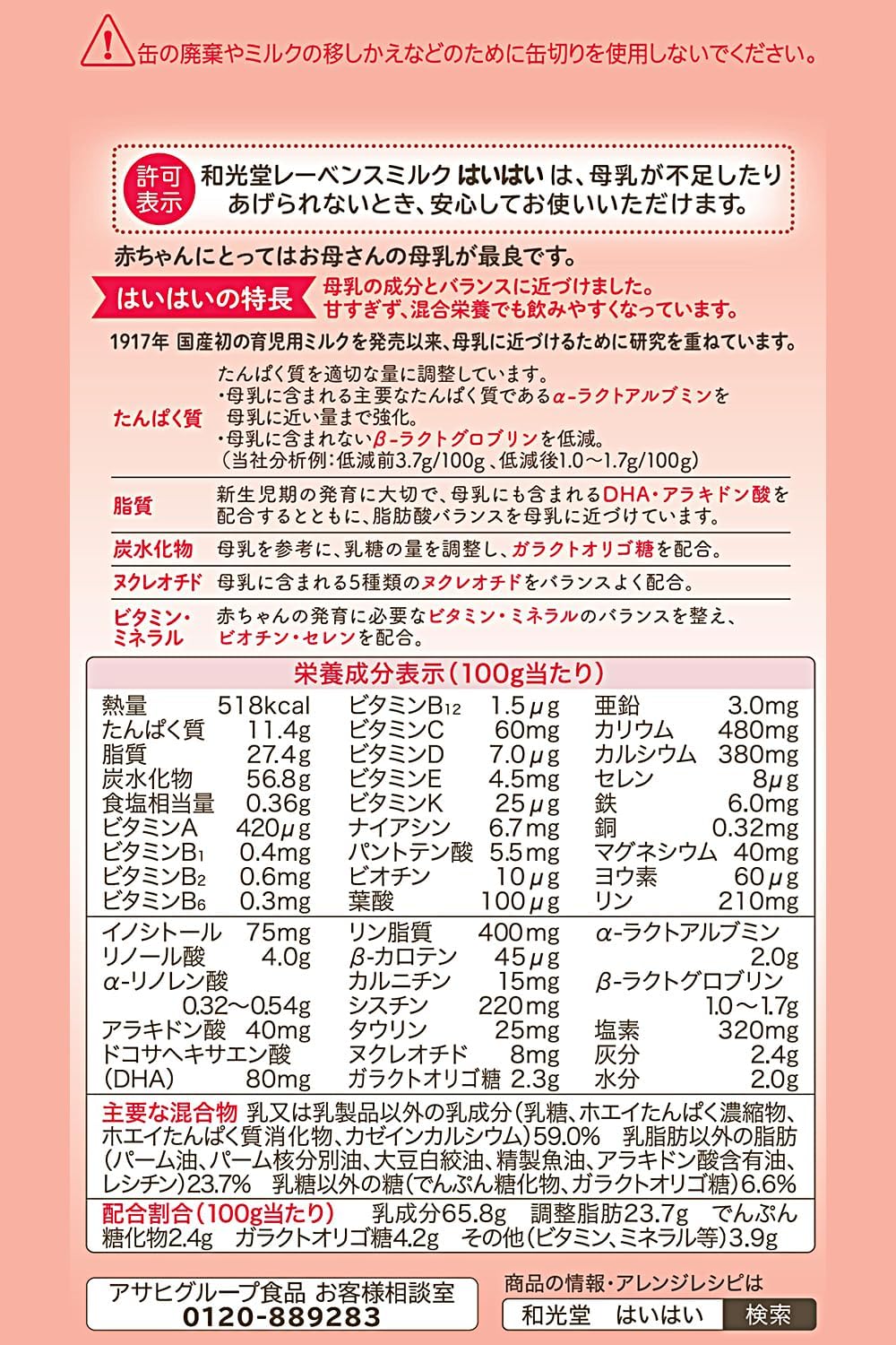 商品画像2