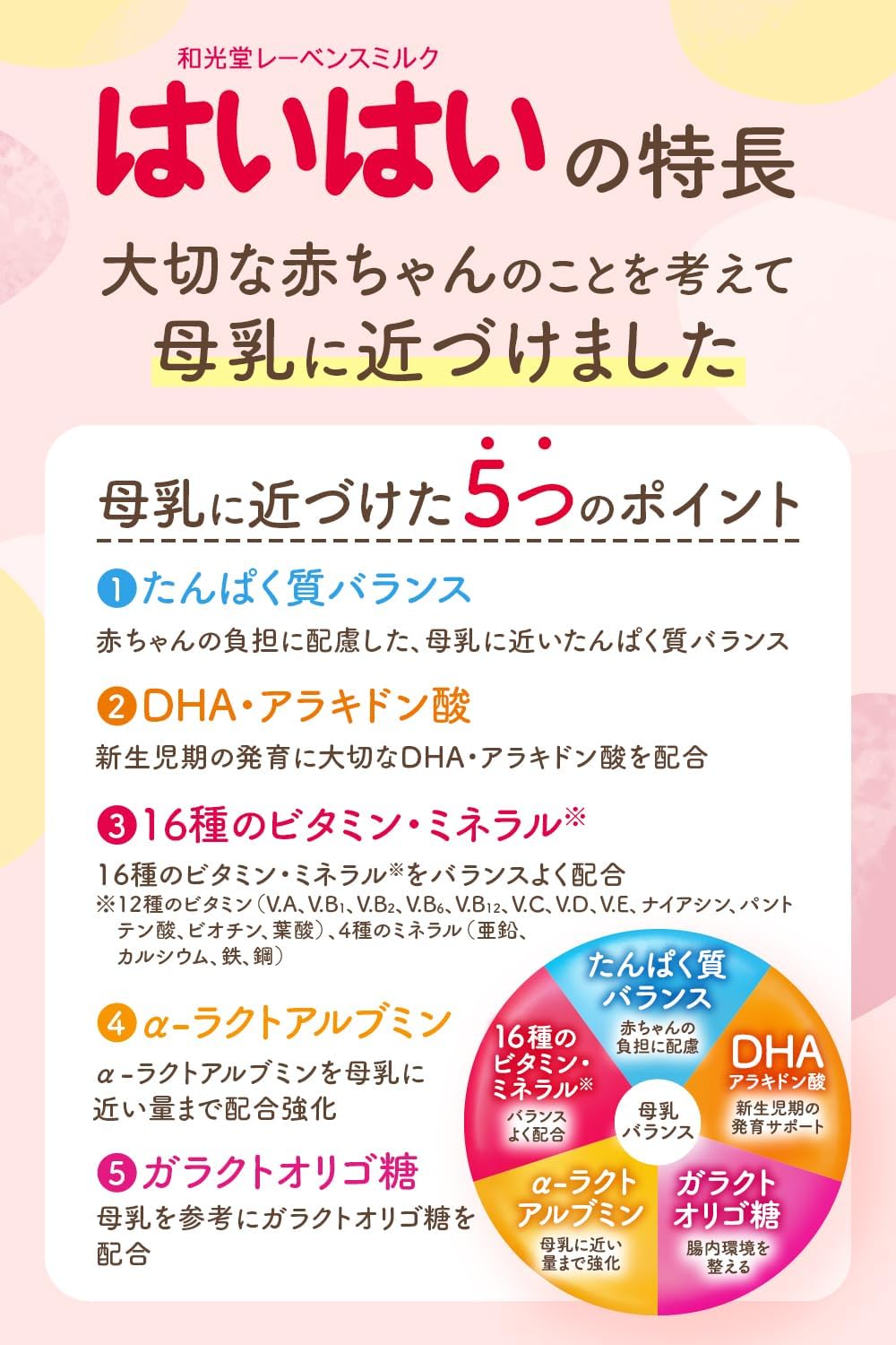 商品画像3